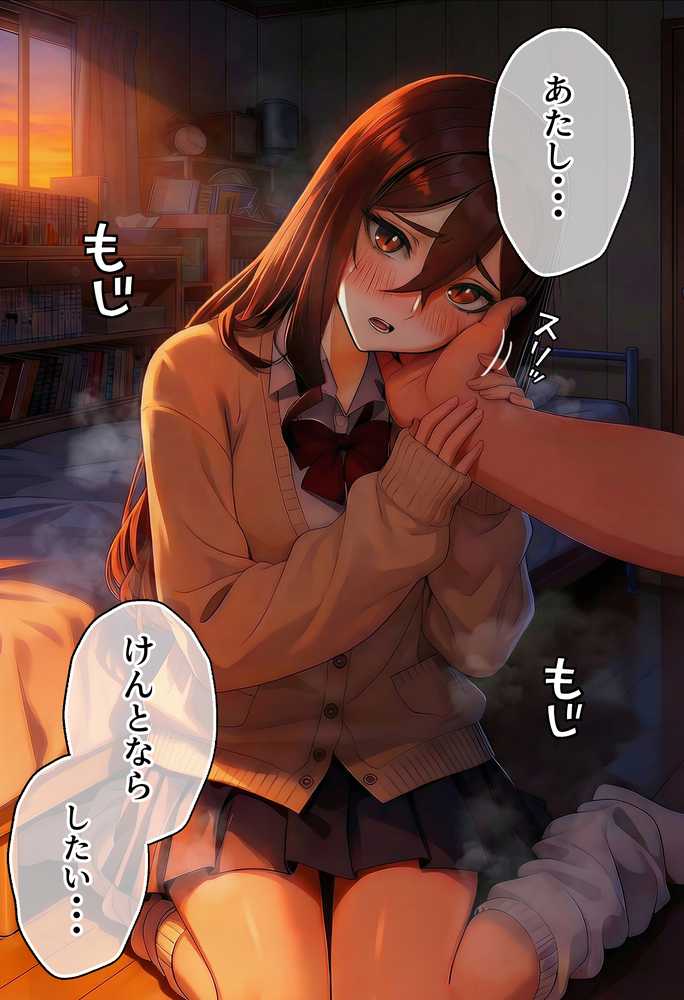 【実話】平成ギャル(18)がチャラ男に捨てられ、童貞幼馴染の価値に気づくまでwww【実話本舗】 (p42)