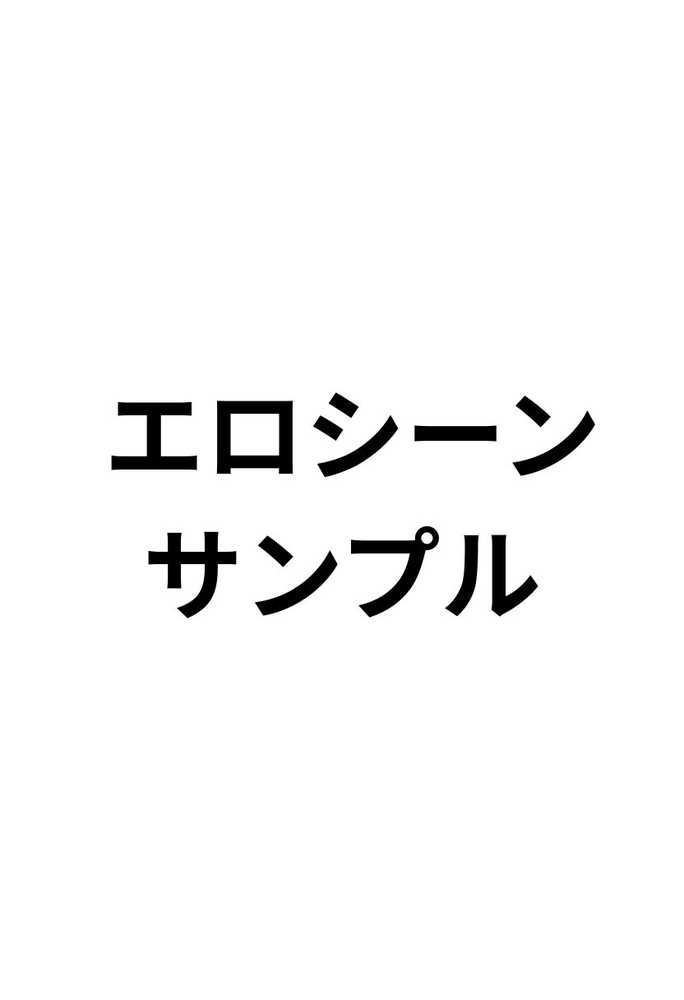 【実話】平成ギャル(18)がチャラ男に捨てられ、童貞幼馴染の価値に気づくまでwww【実話本舗】 (p43)