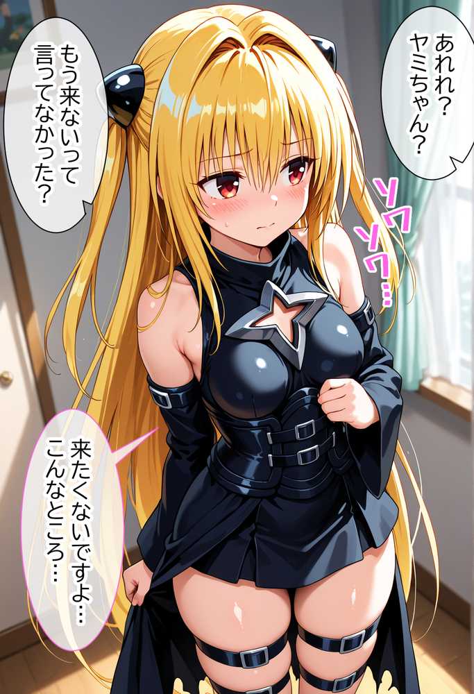 伝説の暗殺者が媚薬マッサージで寝取られ快楽堕ちした話  〜後編〜