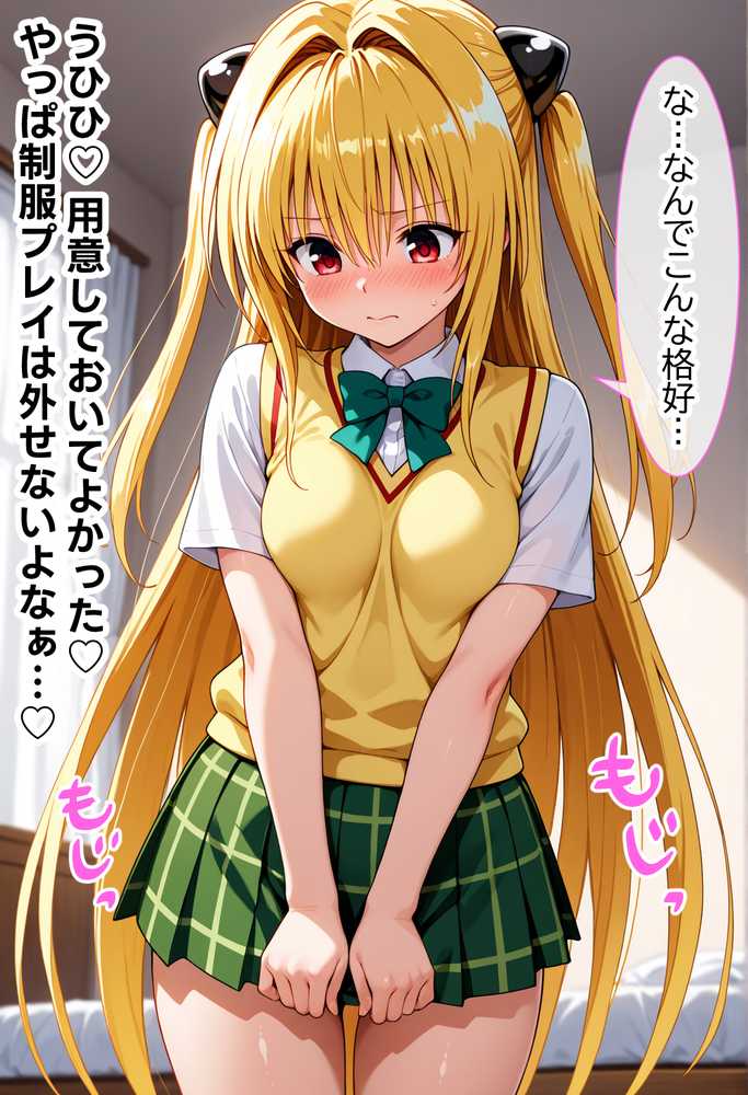 伝説の暗殺者が媚薬マッサージで寝取られ快楽堕ちした話  〜後編〜