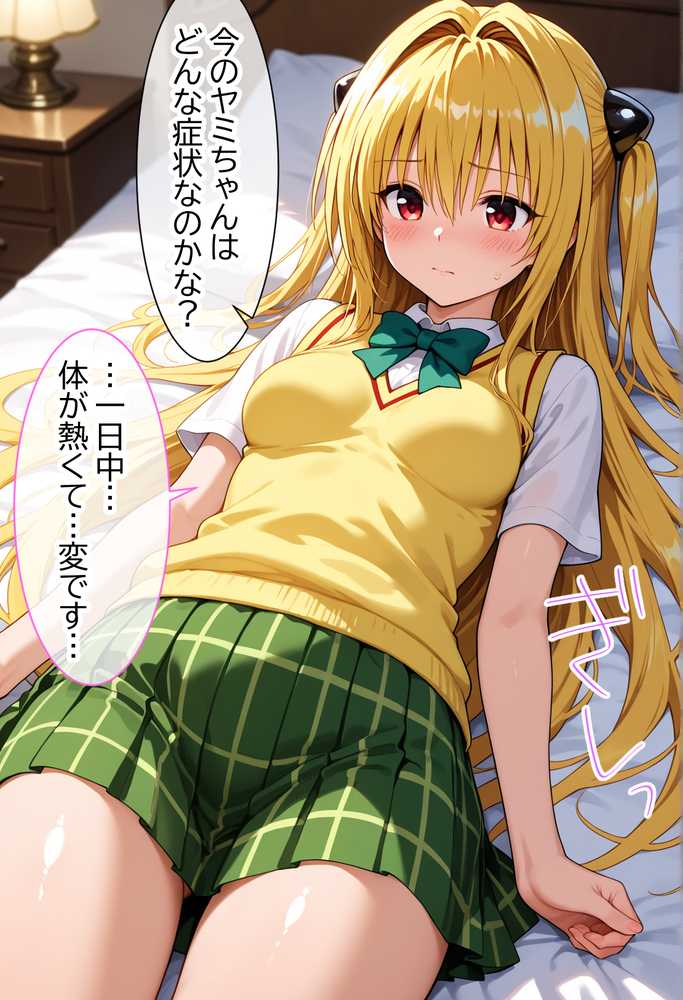 伝説の暗殺者が媚薬マッサージで寝取られ快楽堕ちした話  〜後編〜