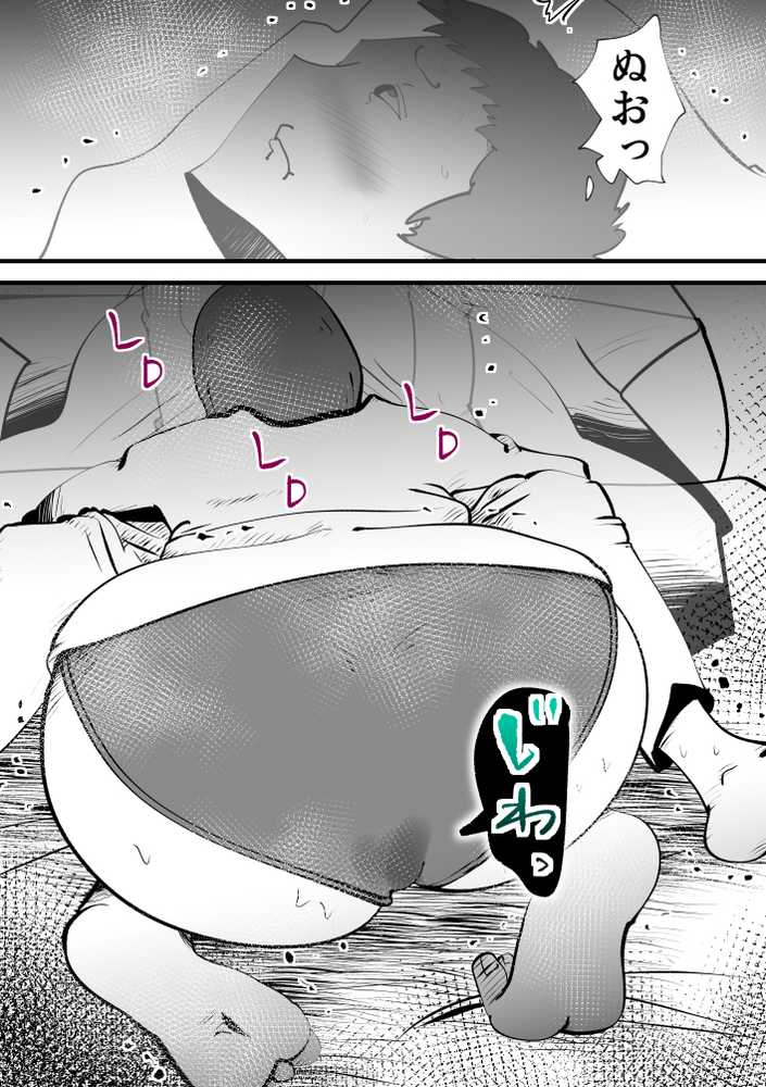 母さんと正月に家でパンパンした話【kazum】 (p25)