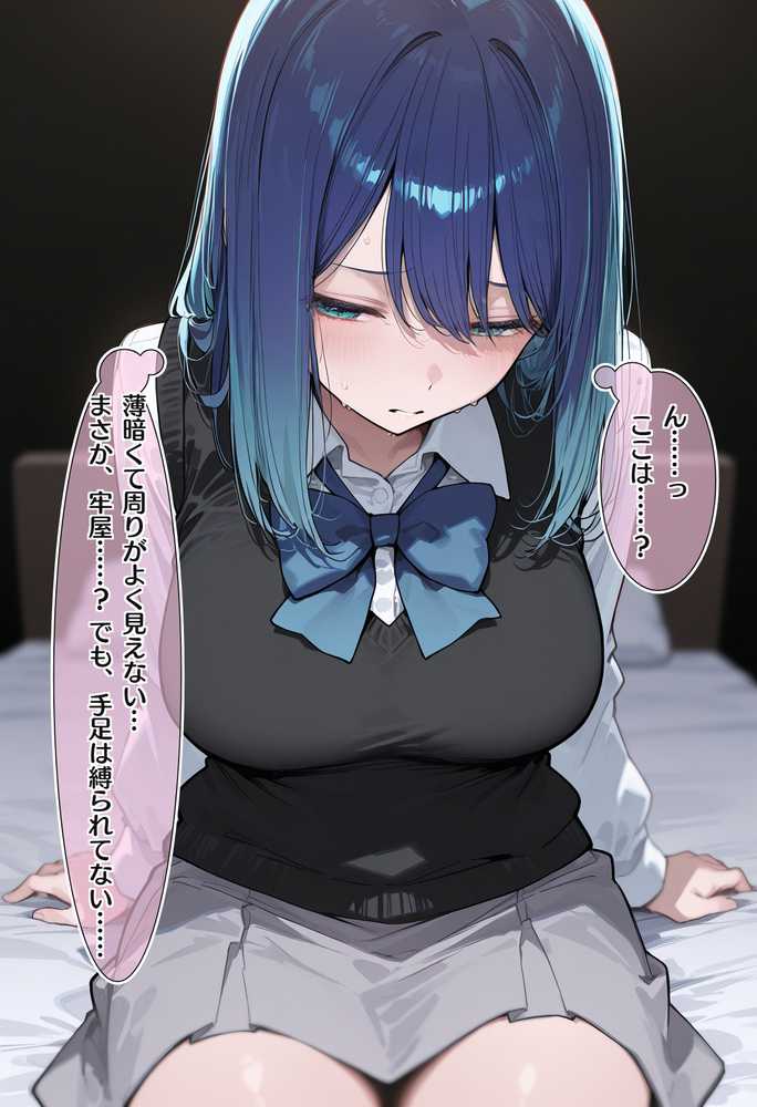 傀儡の宴 堕とされたヒロイン達 推しの子編