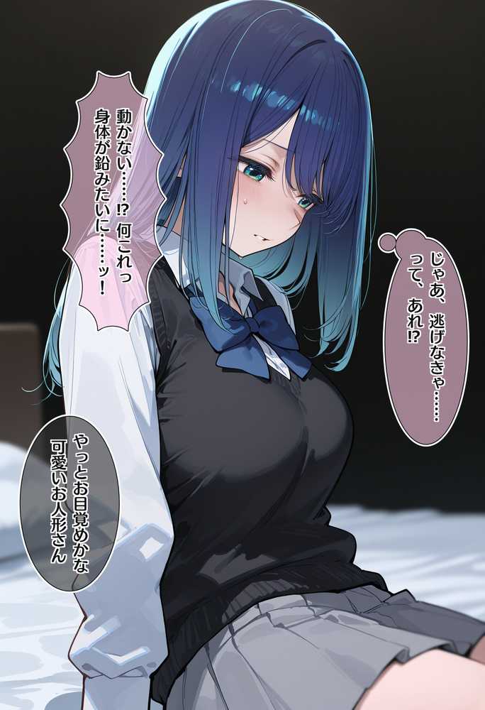 傀儡の宴 堕とされたヒロイン達 推しの子編