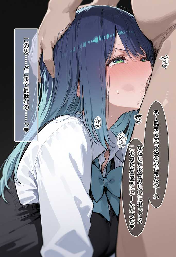 傀儡の宴 堕とされたヒロイン達 推しの子編