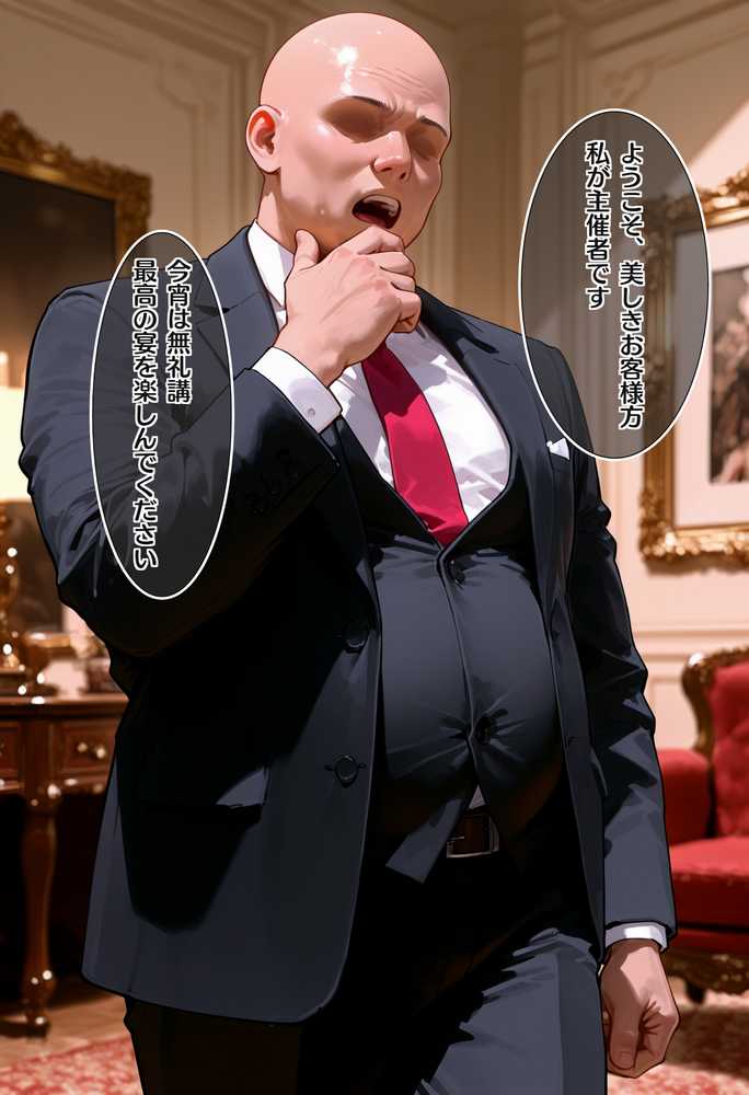 傀儡の宴 堕とされたヒロイン達 推しの子編