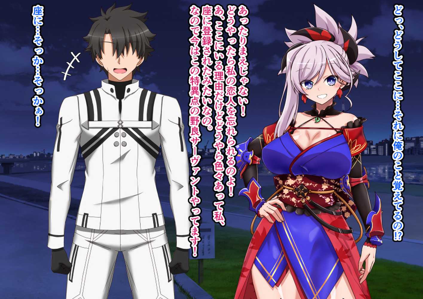 大好きな彼女に寝取らせをお願いした結果【祭り屋】 (p24)