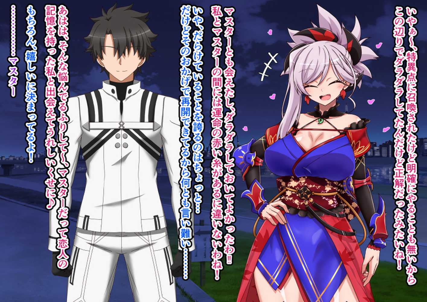 大好きな彼女に寝取らせをお願いした結果【祭り屋】 (p25)