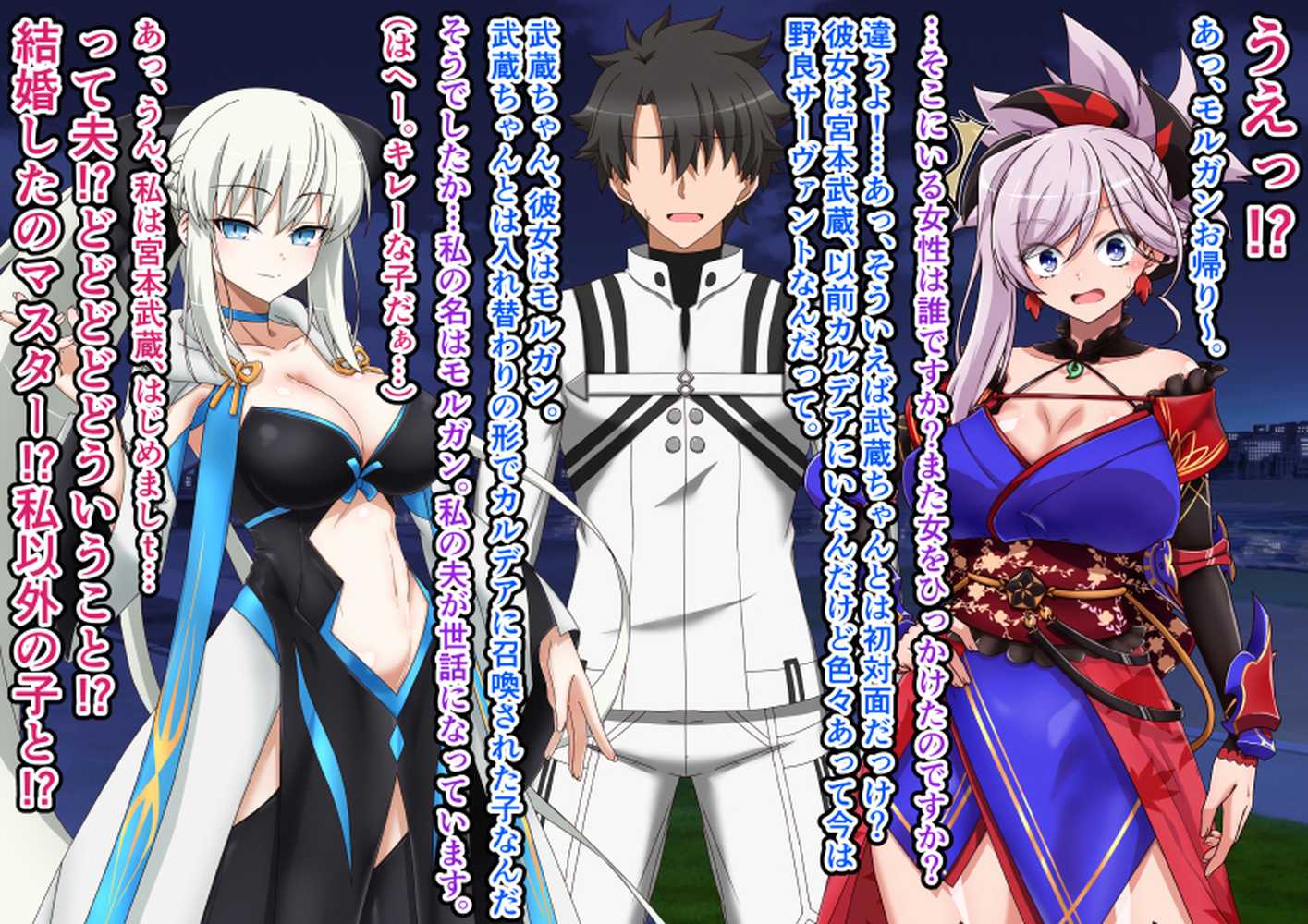 大好きな彼女に寝取らせをお願いした結果【祭り屋】 (p26)