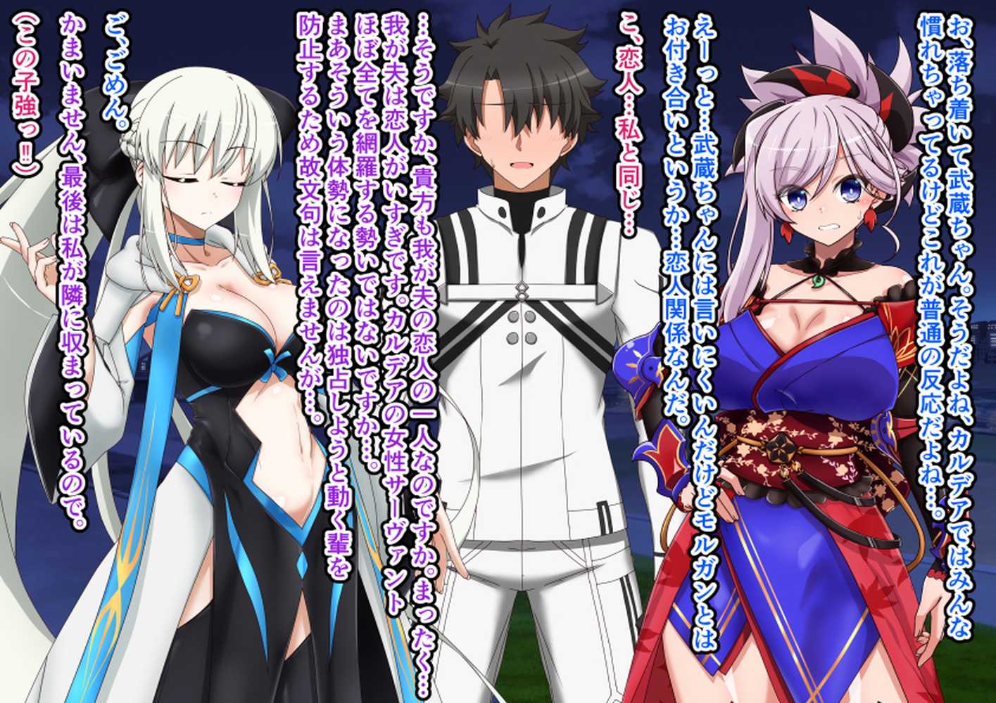 大好きな彼女に寝取らせをお願いした結果【祭り屋】 (p27)