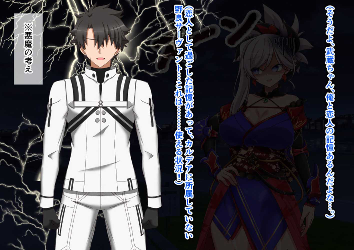 大好きな彼女に寝取らせをお願いした結果【祭り屋】 (p32)