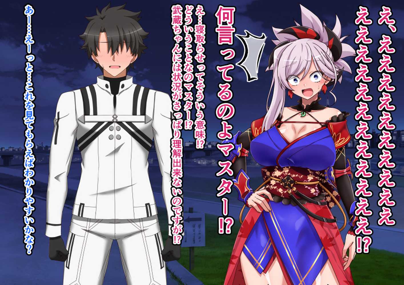 大好きな彼女に寝取らせをお願いした結果【祭り屋】 (p37)