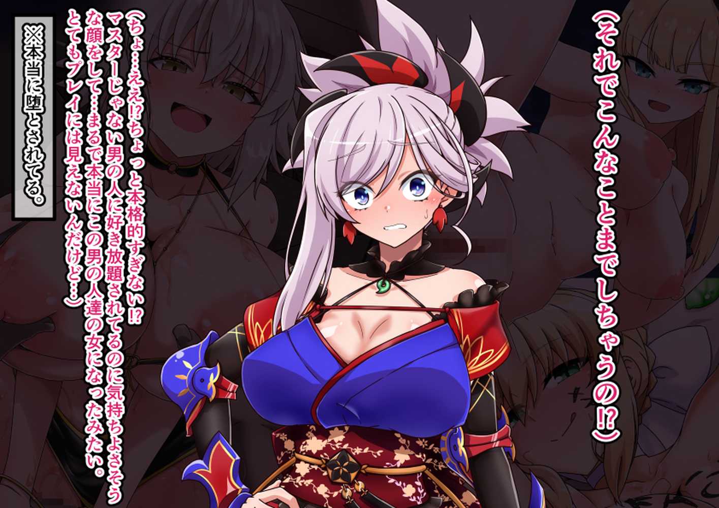 大好きな彼女に寝取らせをお願いした結果【祭り屋】 (p40)