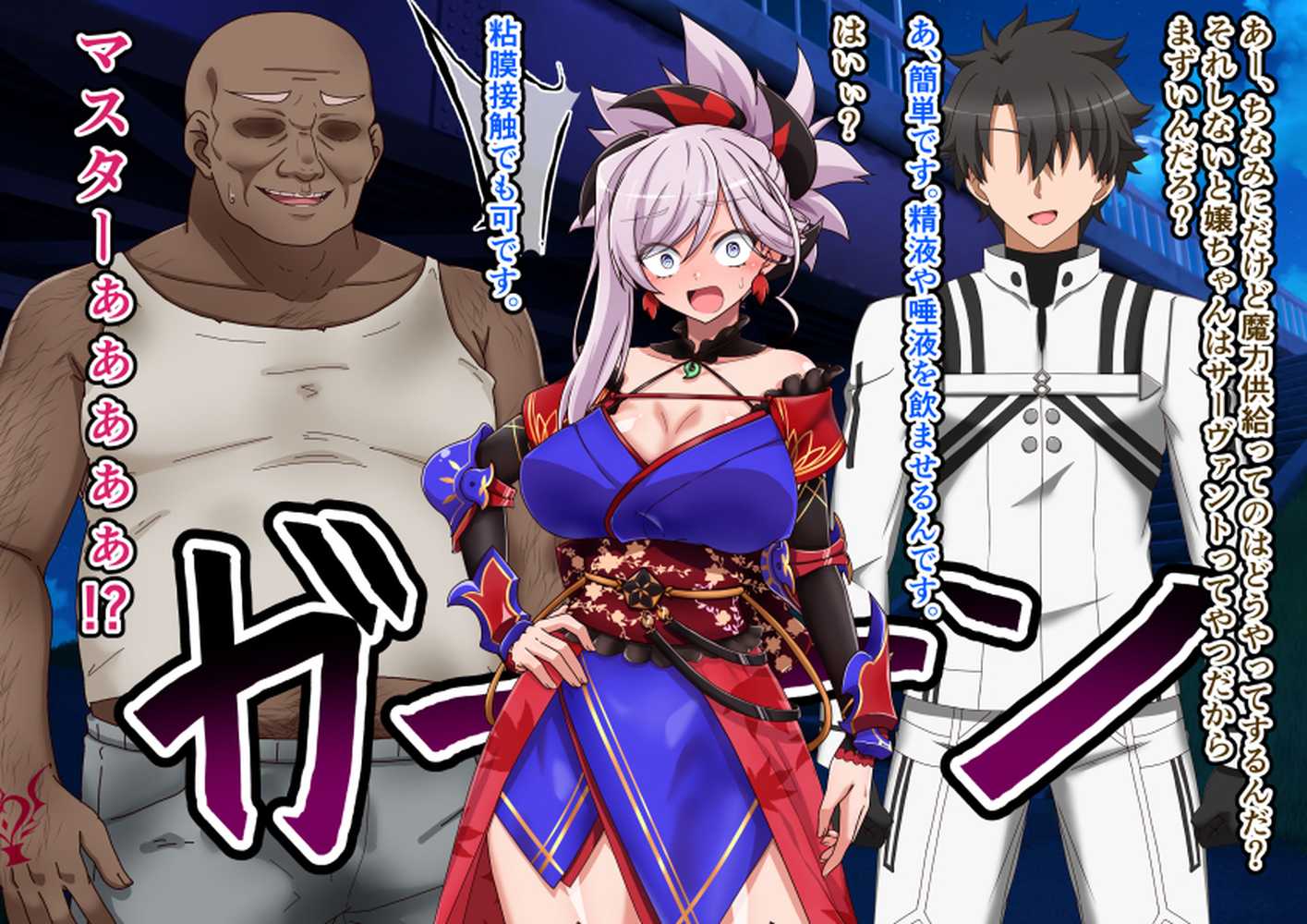 大好きな彼女に寝取らせをお願いした結果【祭り屋】 (p60)