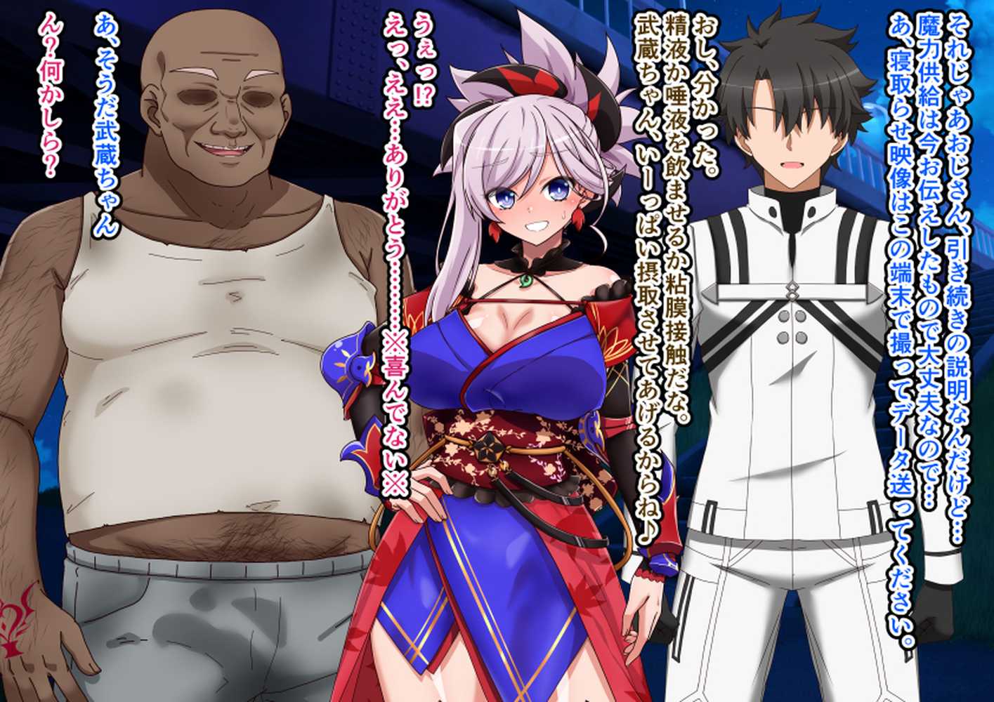 大好きな彼女に寝取らせをお願いした結果【祭り屋】 (p64)