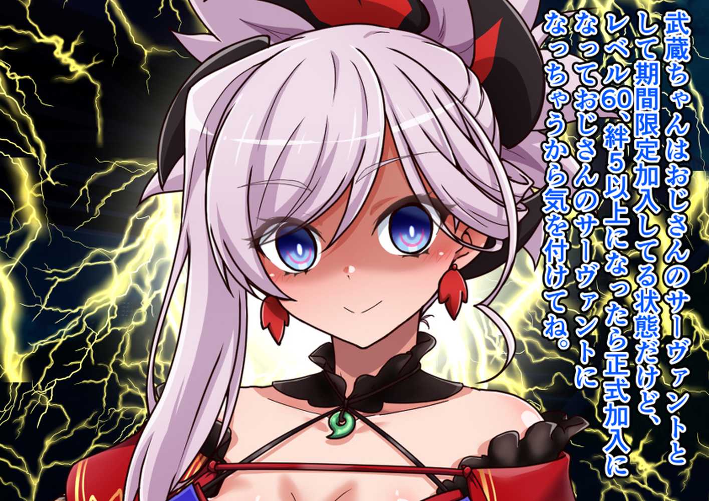 大好きな彼女に寝取らせをお願いした結果【祭り屋】 (p65)