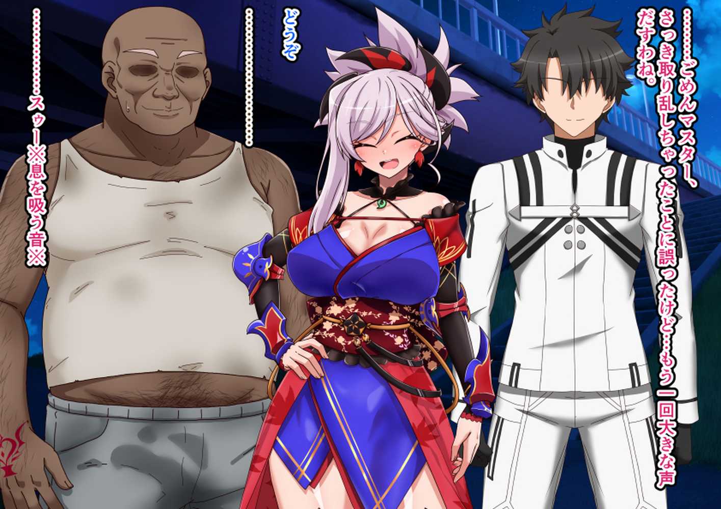 大好きな彼女に寝取らせをお願いした結果【祭り屋】 (p66)