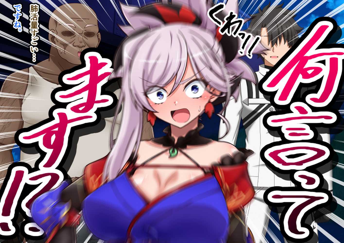 大好きな彼女に寝取らせをお願いした結果【祭り屋】 (p67)