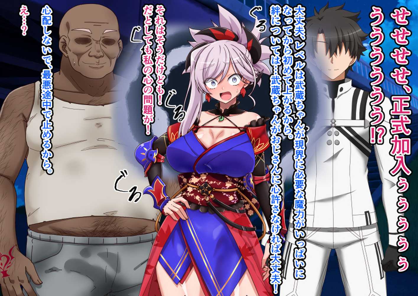 大好きな彼女に寝取らせをお願いした結果【祭り屋】 (p68)