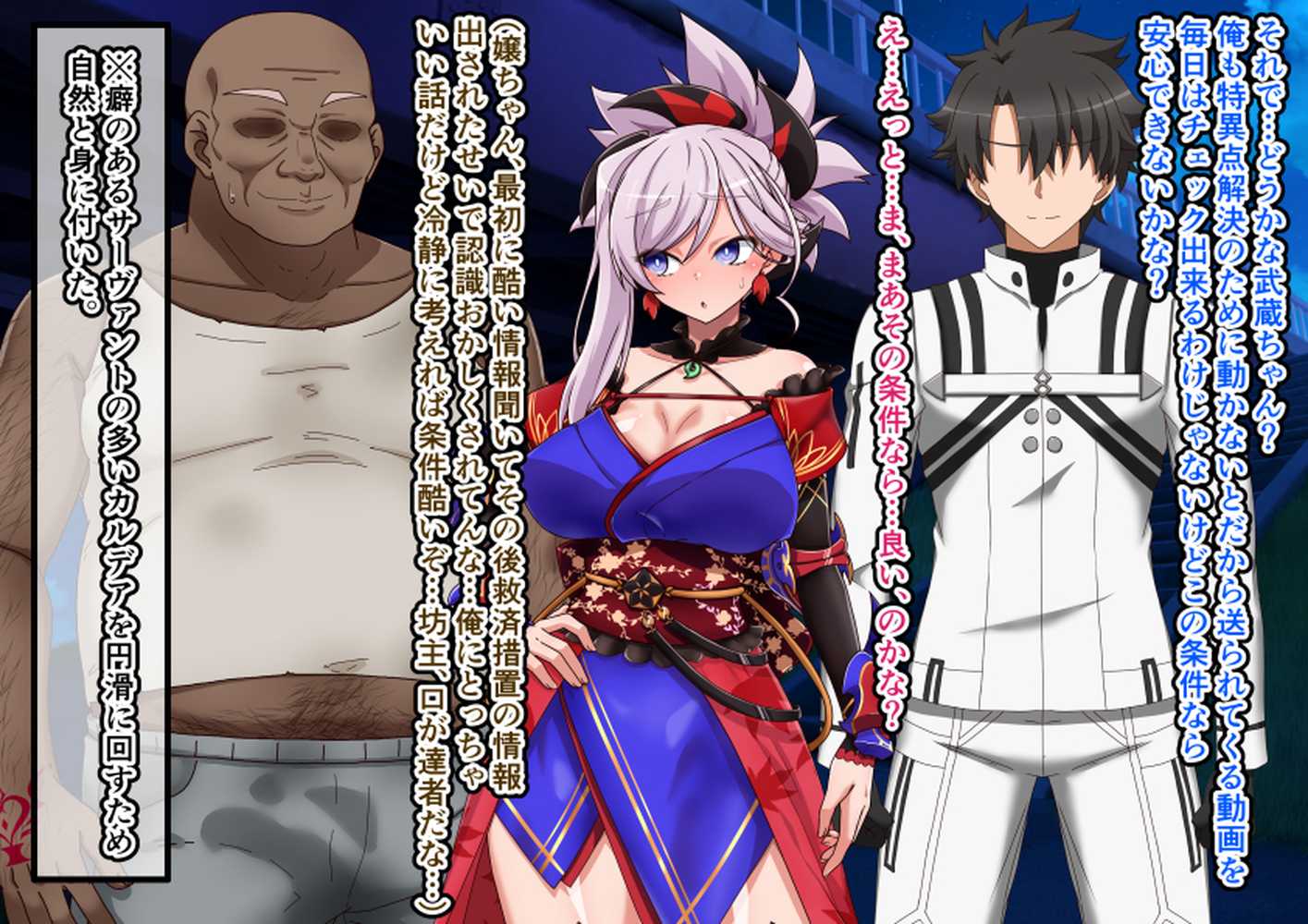 大好きな彼女に寝取らせをお願いした結果【祭り屋】 (p70)