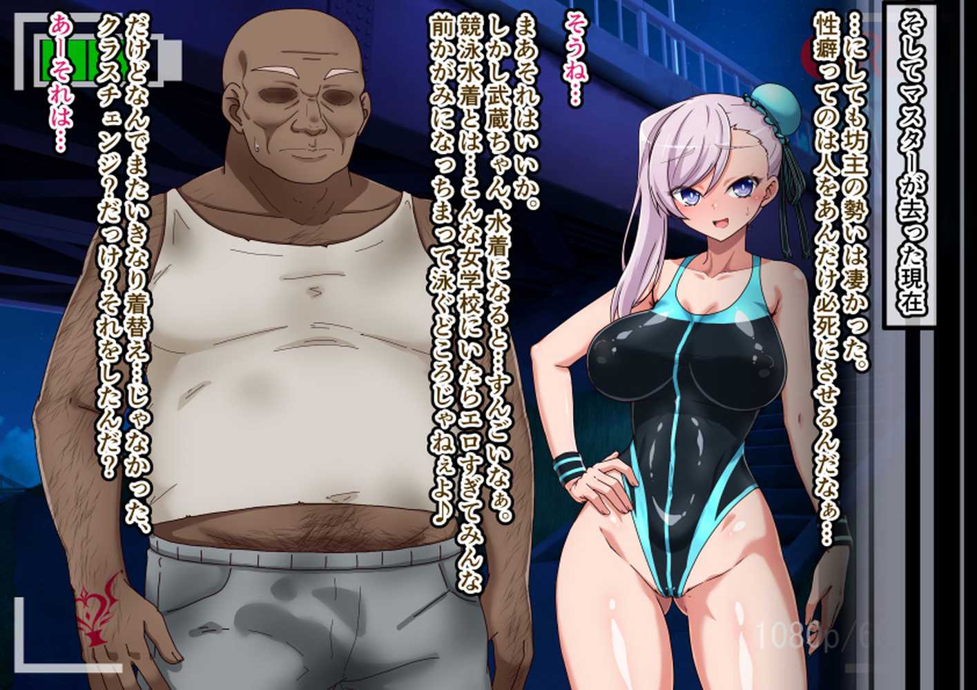 大好きな彼女に寝取らせをお願いした結果【祭り屋】 (p72)