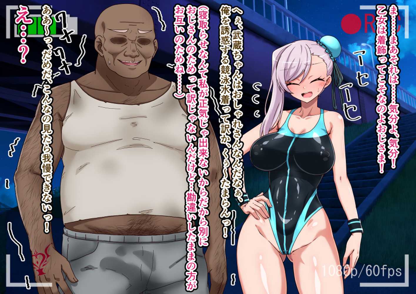 大好きな彼女に寝取らせをお願いした結果【祭り屋】 (p74)