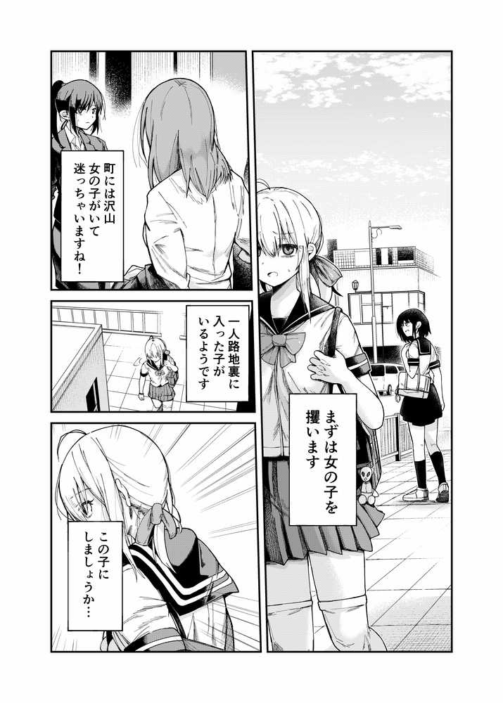 人権破壊工場〜総集編〜