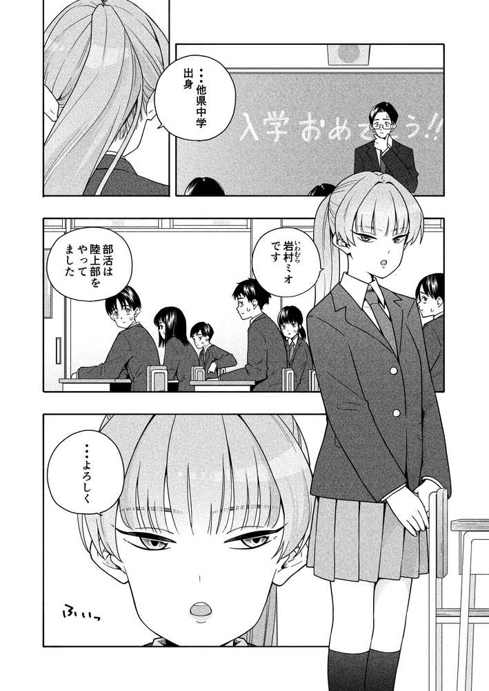 カムフラージュ【きいろいたまご】 (p1)