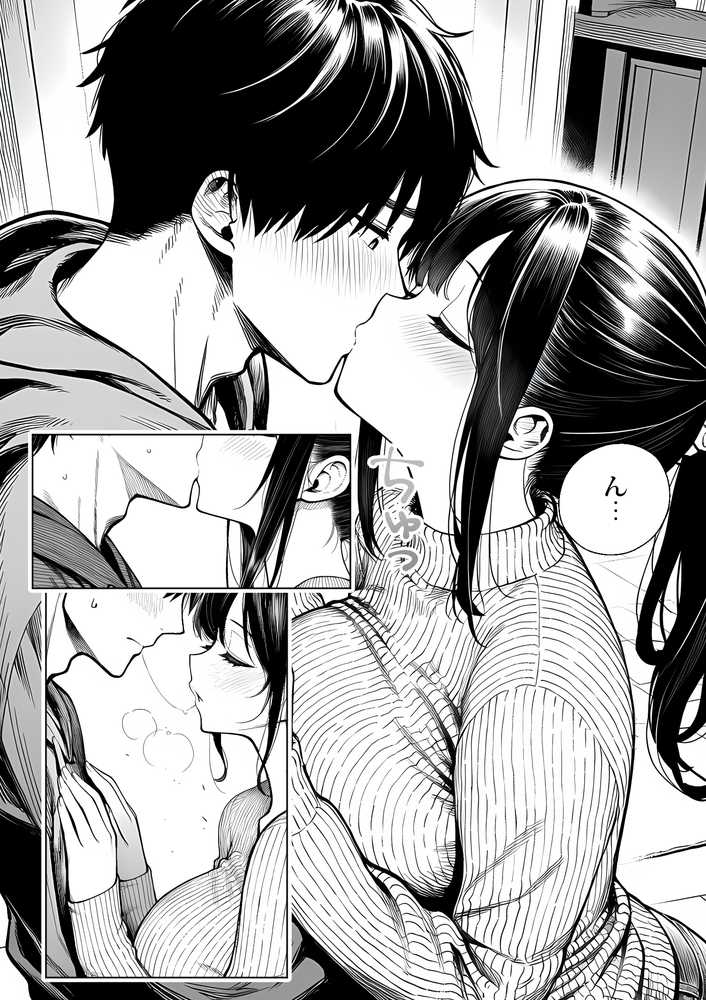 むっちり成長した幼馴染みと友達セックスする話