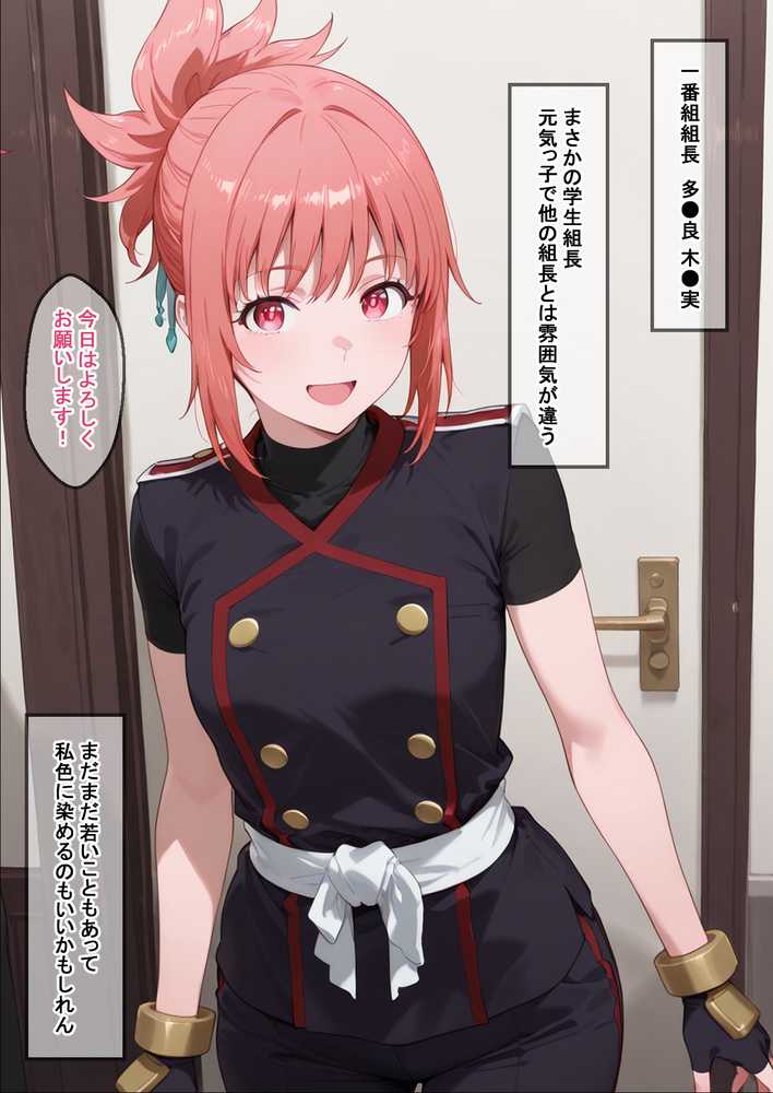 催●スレイブ【エロスケベー】 (p26)