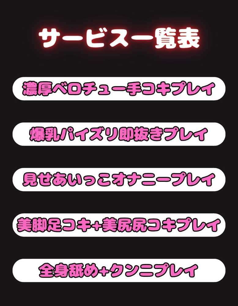 ピンサロ嬢が俺の部屋に通う理由  〜〇等分の花嫁編〜
