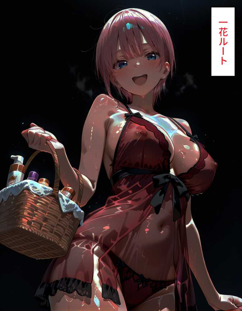 ピンサロ嬢が俺の部屋に通う理由  〜〇等分の花嫁編〜