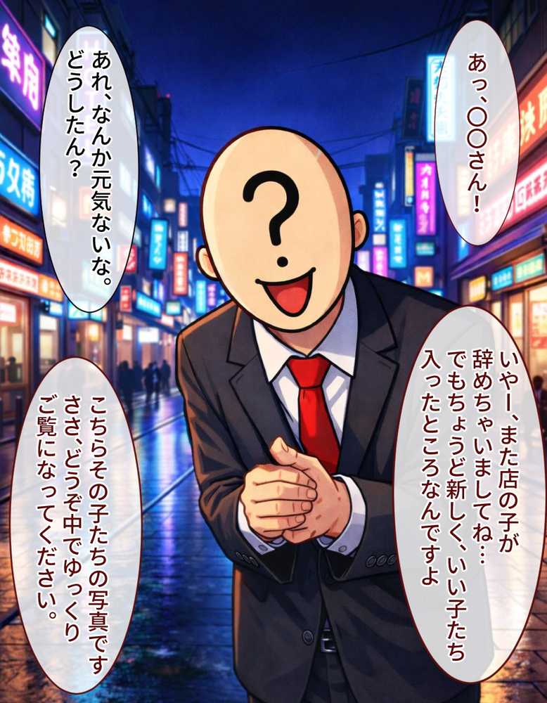 ピンサロ嬢が俺の部屋に通う理由  〜〇等分の花嫁編〜