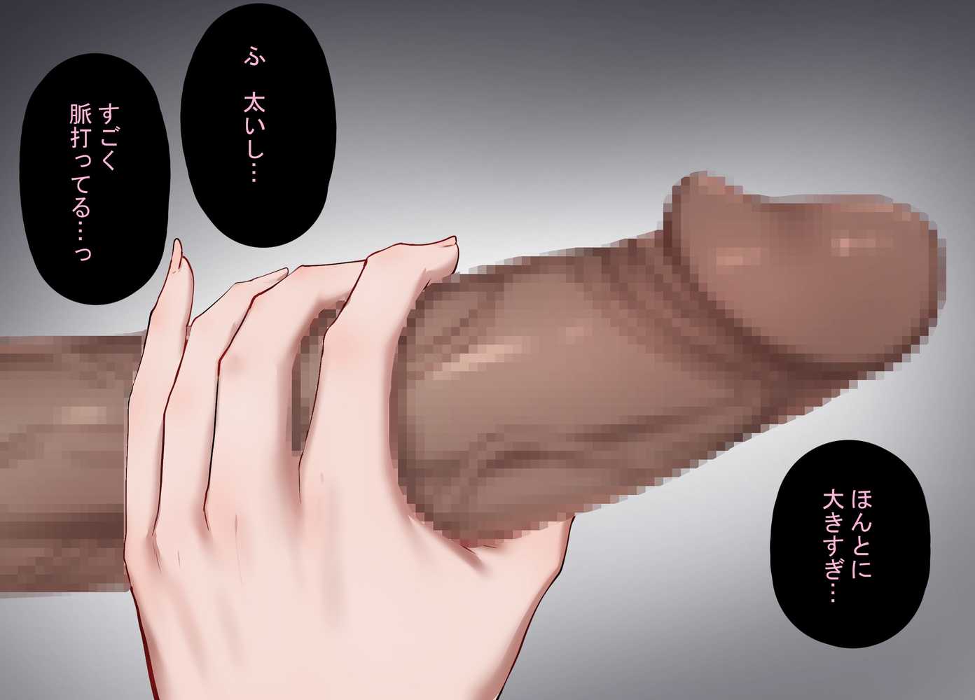 強オスには逆らえない世界で彼氏持ち女子学生がデカチンアクメを教え込まれる【れとりっく】 (p34)