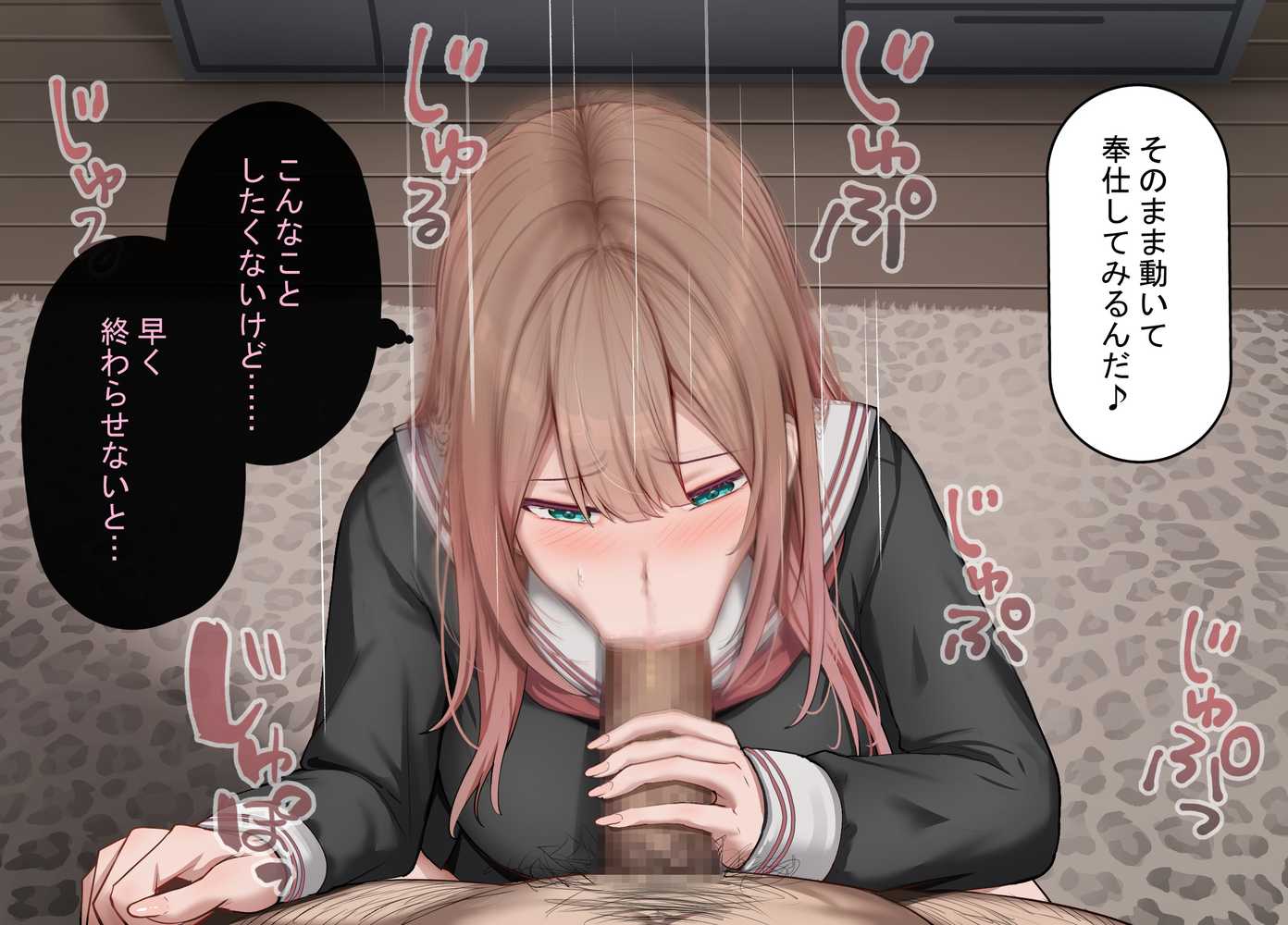 強オスには逆らえない世界で彼氏持ち女子学生がデカチンアクメを教え込まれる【れとりっく】 (p39)