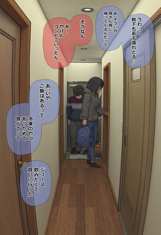 支援サイトまとめ集【反発属性】 (p11)