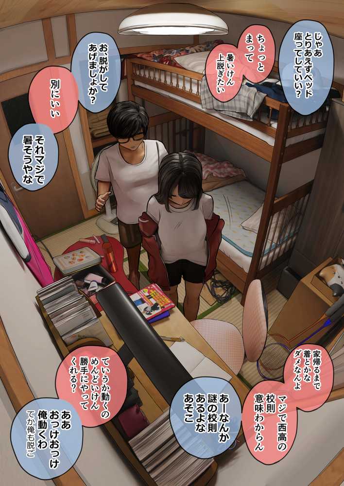 支援サイトまとめ集【反発属性】 (p13)