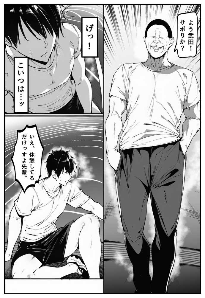 ごめんね・・・性欲に負けちゃった・・・