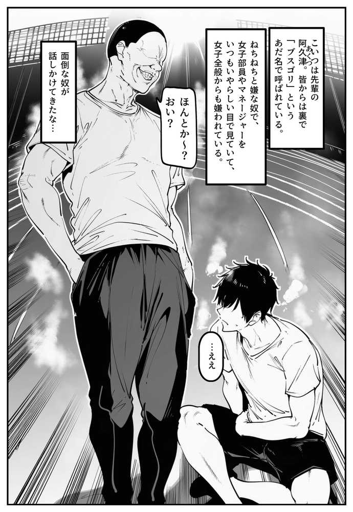 ごめんね・・・性欲に負けちゃった・・・