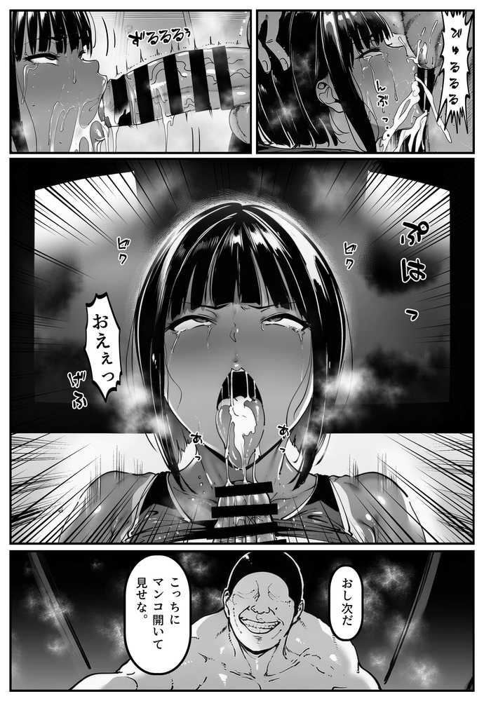 ごめんね・・・性欲に負けちゃった・・・