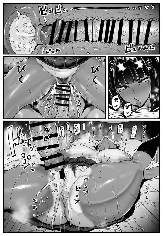 ごめんね・・・性欲に負けちゃった・・・