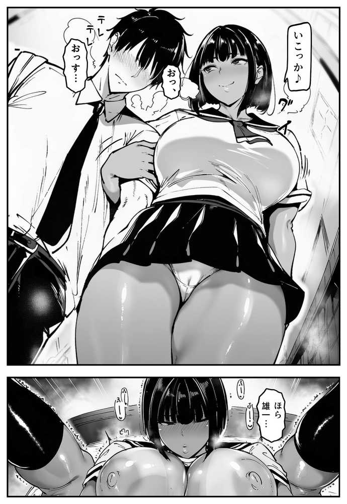 ごめんね・・・性欲に負けちゃった・・・