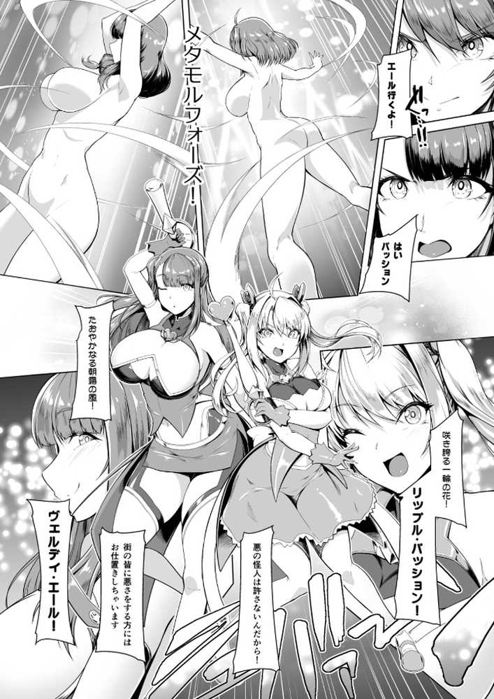 催淫カリキュラム総集編【ドダメ屋さん】 (p17)