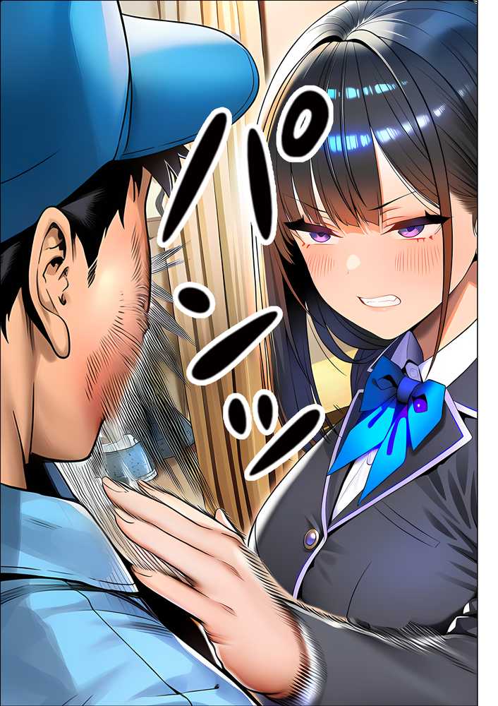 超高級マンション清掃員の俺、仕事ついでにハイスペ美人居住者たちの愚痴を聞いていたら完全合意の中出しハーレム生活を送ってしまう2【夜あくび小隊】 (p24)