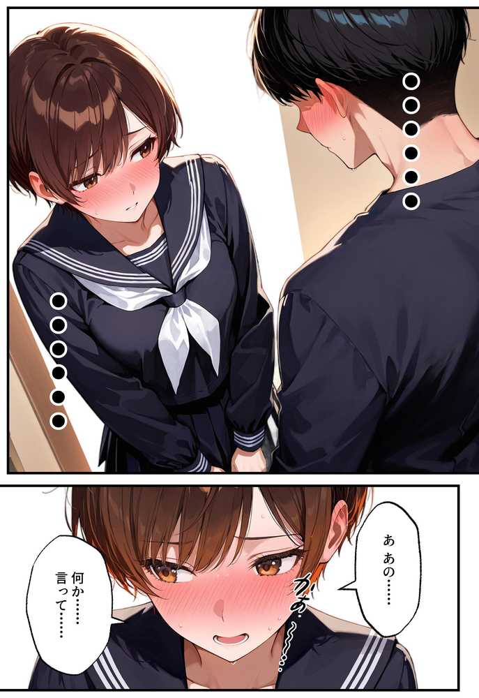 デリヘル呼んだらフられた子と再会して、あまあまなエッチした話【アクロエ】 (p42)