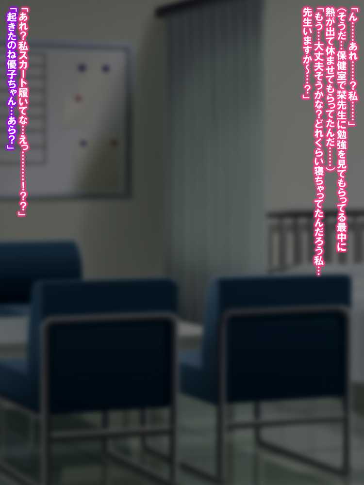 チ◯ポリサイクル0 誰にでも愛される優等生に極悪チ◯ポを生やした末路【GFF】 (p1)