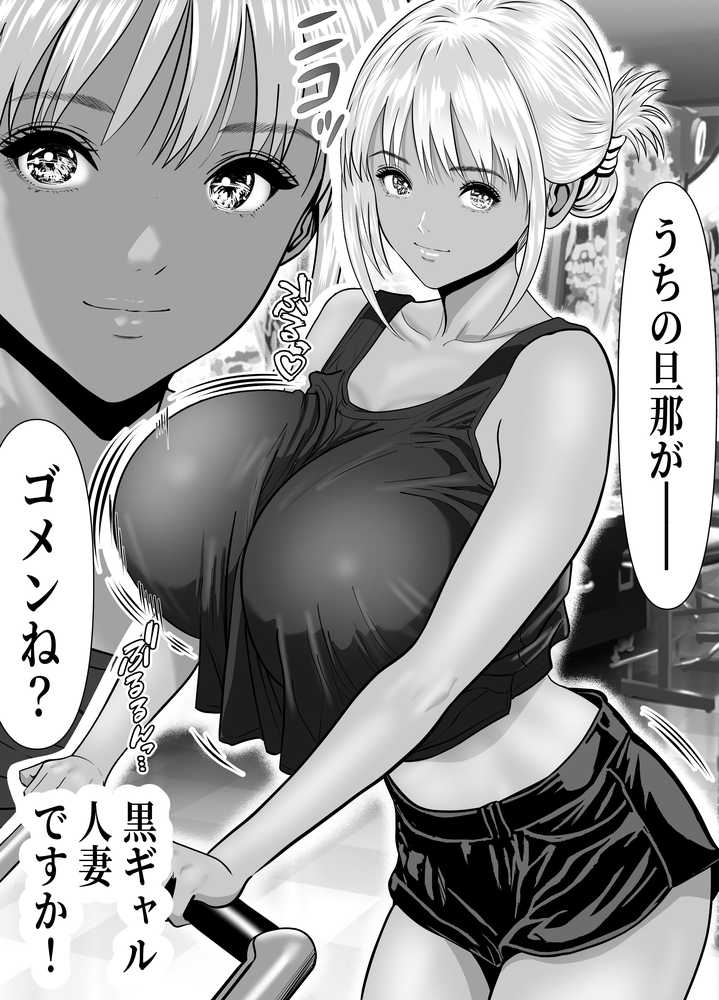 立ちんぼ！イノンモール -モールの中はハメ放題！店員、人妻、美人受付に中出しまくり-【パンダシズク】 (p17)