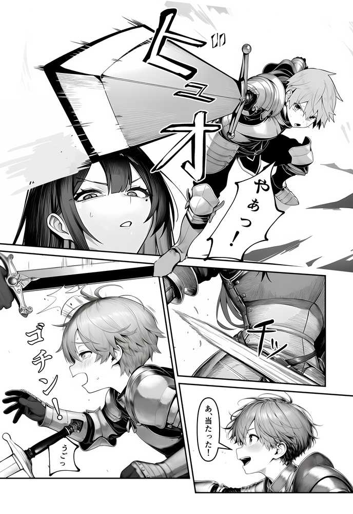 女騎士団長、屈服メス堕ちNTR2〜憧れのオルティーナ団長が負けた日〜【夜あくび小隊】 (p3)