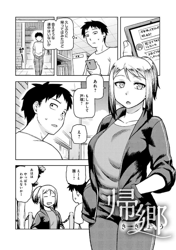 らぶりーしょーと【佃煮】 (p12)