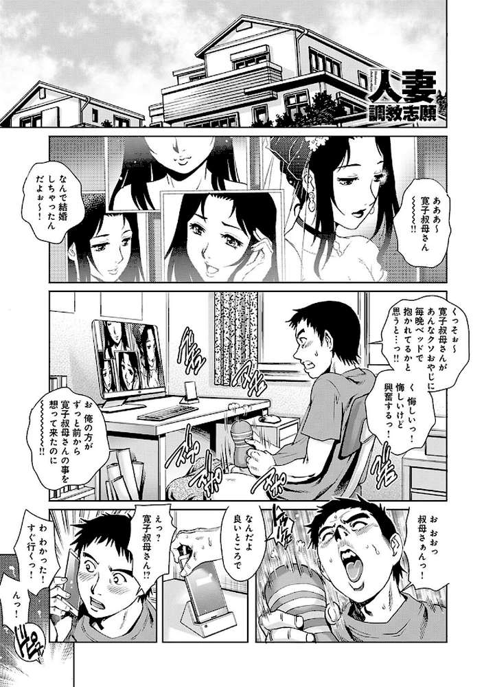 おねだり美熟女【やながわ理央】 (p18)